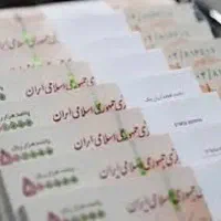 وام قرض الحسنه