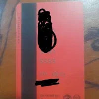 مدارک گم شده