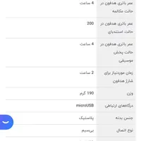 هندزفری بلوتوثی سامسونگ U FLEX|پخش‌کننده همراه|فلاورجان, |دیوار