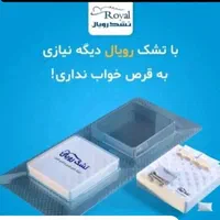 نمایندگی مرکزی خوشخواب و تشک رویال تهران|تشک تختخواب|شیراز, سلطان آباد|دیوار