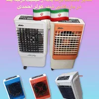 کولر آبی پرتابل سلولوزی 32000