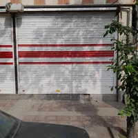 25متر مغازه/نوساز و شیک/خ تهران،طالقانی