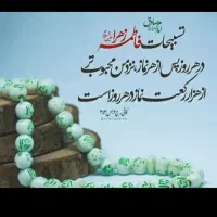 دعاوسرکتاب