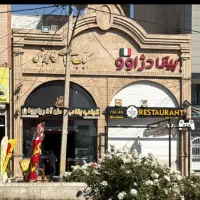 اجاره-مغازه-220-متری-سراه-دهکده