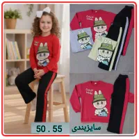 آباژور نیست××انلاین شاپ لباس بچگانه