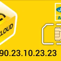 سیم کارت دایمی ایرانسل