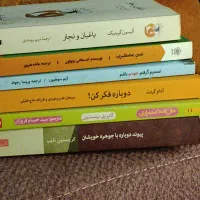 ۶ عنوان کتاب روانشناسی