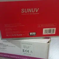 سوهان برقی و یووی|آرایشی، بهداشتی، درمانی|کرج, کرج نو|دیوار