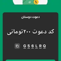 هدیه قبل از ثبت نام در ویپاد واقعی*