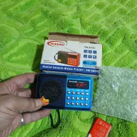 رادیو جیبی  چند موج