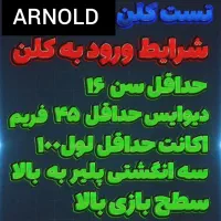 کالاف کلن