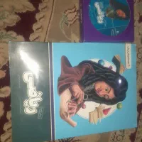 چند جلد کتاب درحد نو وپر کاربرد