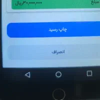 سیمکارت ایرانسل