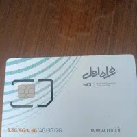 خط همراه اول