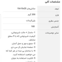 شیردوش برقی برند آکورا|اسباب و اثاث بچه|تهران, استخر|دیوار