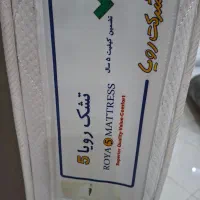 تشک دو نفره طبی رویا