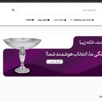 طراحی انواع سایت های فروشگاهی آموزشی شرکتی  خدماتی|خدمات رایانه‌ای و موبایل|تبریز, |دیوار