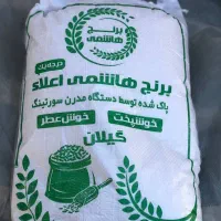 فروش مستقیم برنج و زعفران داتیس مهام سپنتا|عمدهفروشی|تهران, کرمان|دیوار
