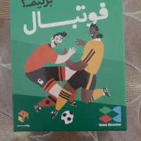 بازی کارتی فوتبالی