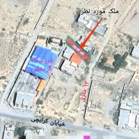 فروش یک قطعه زمین مسکونی