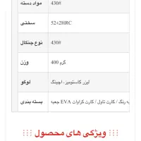 سرویس چاقو آشپزخانه MGS|ظروف پخت‌وپز|تهران, قیطریه|دیوار