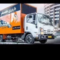 باربری  اسباب کشی بدونه یک ریال هزینه اضافی