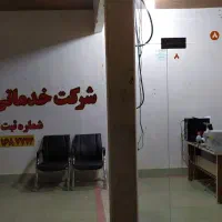 استخدام کارگر خدمات شهری