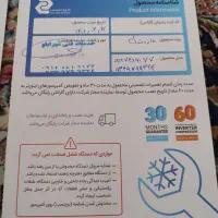 یخچال دوقلو|یخچال و فریزر|زنجان, |دیوار
