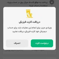 ثبت نام ویپاد