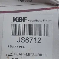 لنت عقب کره ای  پروتون ویرا