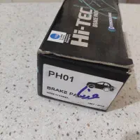 لنت های تک ورنا|قطعات یدکی و لوازم جانبی|فردیس, انبار نفت|دیوار