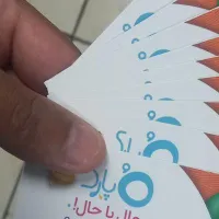 بلیط اوپارک