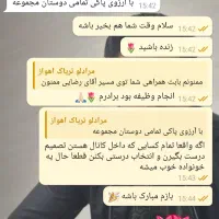 ترک انواع مخدر بدون بستری و اذیت /مشاوره رایگان|خدمات آرایشگری و زیبایی|کرمان, |دیوار