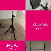 صندلی آرایشگاهی،رگال مو،رگال گردان،پایه و سرمانکن