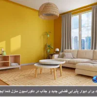 اجرای رنگ با بهترین و بروز ترین دستگاه ایرلس|خدمات پیشه و مهارت|یاسوج, |دیوار