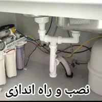 نصب و تعمیرات انواع تصفیه آب خانگی و نیمه صنعتی|خدمات پیشه و مهارت|آبادان, |دیوار