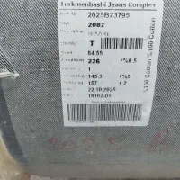 پارچه جین ترکمن ( لی ) کد 2082T