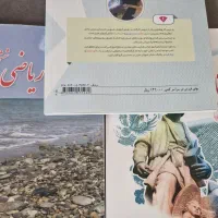 لوازم تحریر
