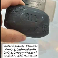 صابون کربن اکتیو|آرایشی، بهداشتی، درمانی|تهران, چیتگر جنوبی|دیوار