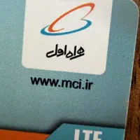 سیمکارت ۰۹۱۲ فروشی رند