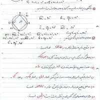 تدریس خصوصی ریاضی|خدمات آموزشی|تهران, شهرک فرهنگیان|دیوار