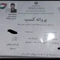 نصب شیرآلات لوله کشی تاسیسات آبگرمکن پمپ آب روشویی