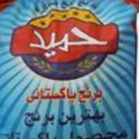 برنج پاکستانی 386حمید به شرط پخت