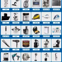 سرویس کار کولر و تعمیرات لوازم خانگی خنیاگر