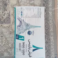 فرش نه متری نو واکبند|فرش|نسیمشهر, |دیوار