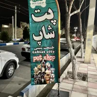 تولید و پخش پرچم ساحلی پرند اسلامشهر رباط گلستان|فروشگاه و مغازه|پرند, فاز ۳|دیوار
