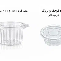 ظروف یکبار مصرف پرشیا پلاستیک/پریما|ظروف نگهدارنده، پلاستیکی، یکبارمصرف|تهران, راه آهن|دیوار