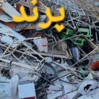 ضایعات آهن مزایده ورقهای شیروانی کامپوزیت