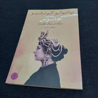 فروش تعدادی کتاب نو و تعدادی در حد نو|کتاب و مجله آموزشی|شیراز, پودنک|دیوار