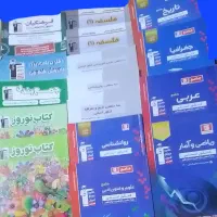 جامع قلمچی انسانی